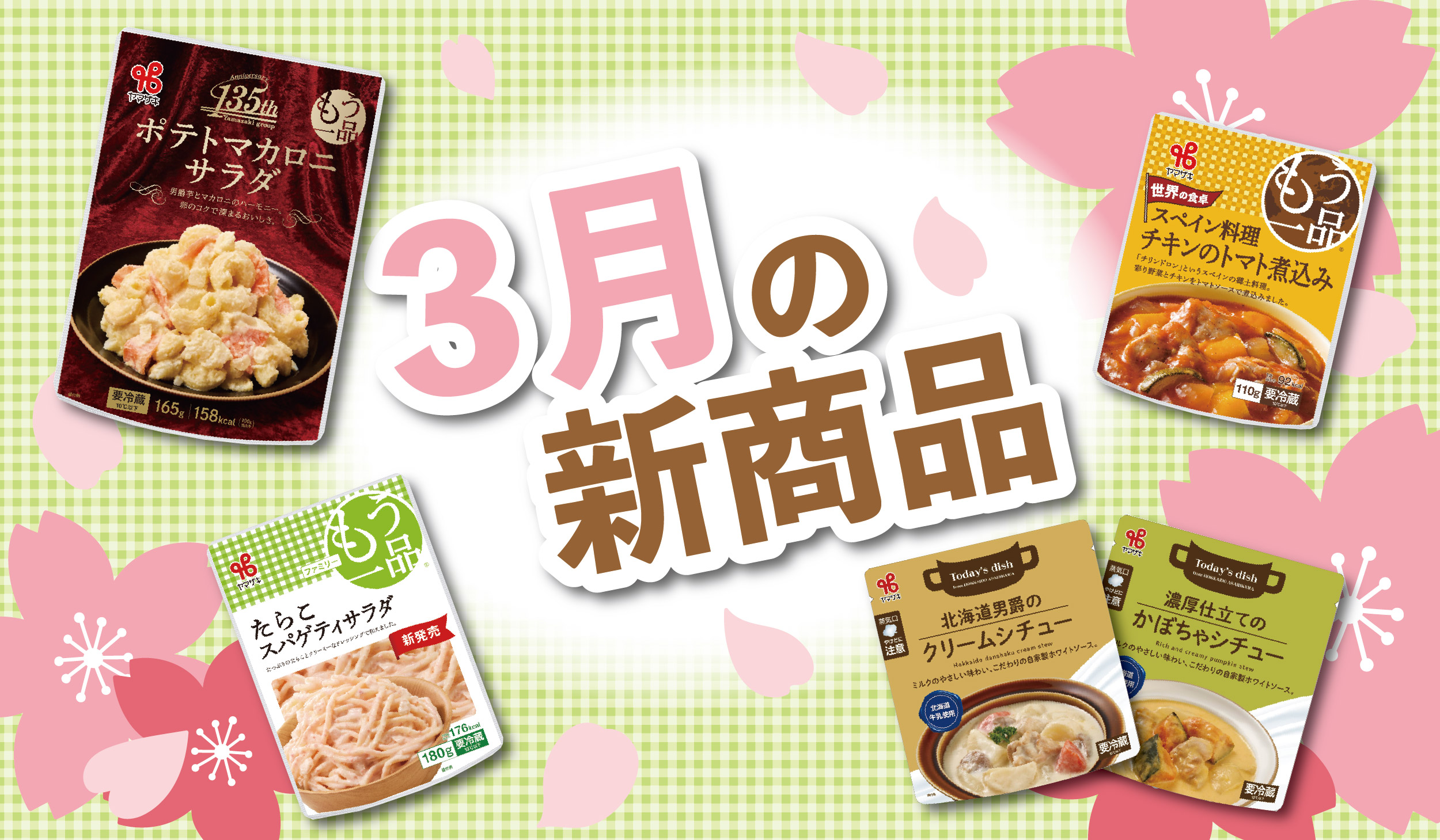 blog148-1.jpg